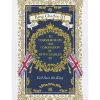 King Charles III Coronation Regal Tea Towel- Souvenirs|King Charles Iii
