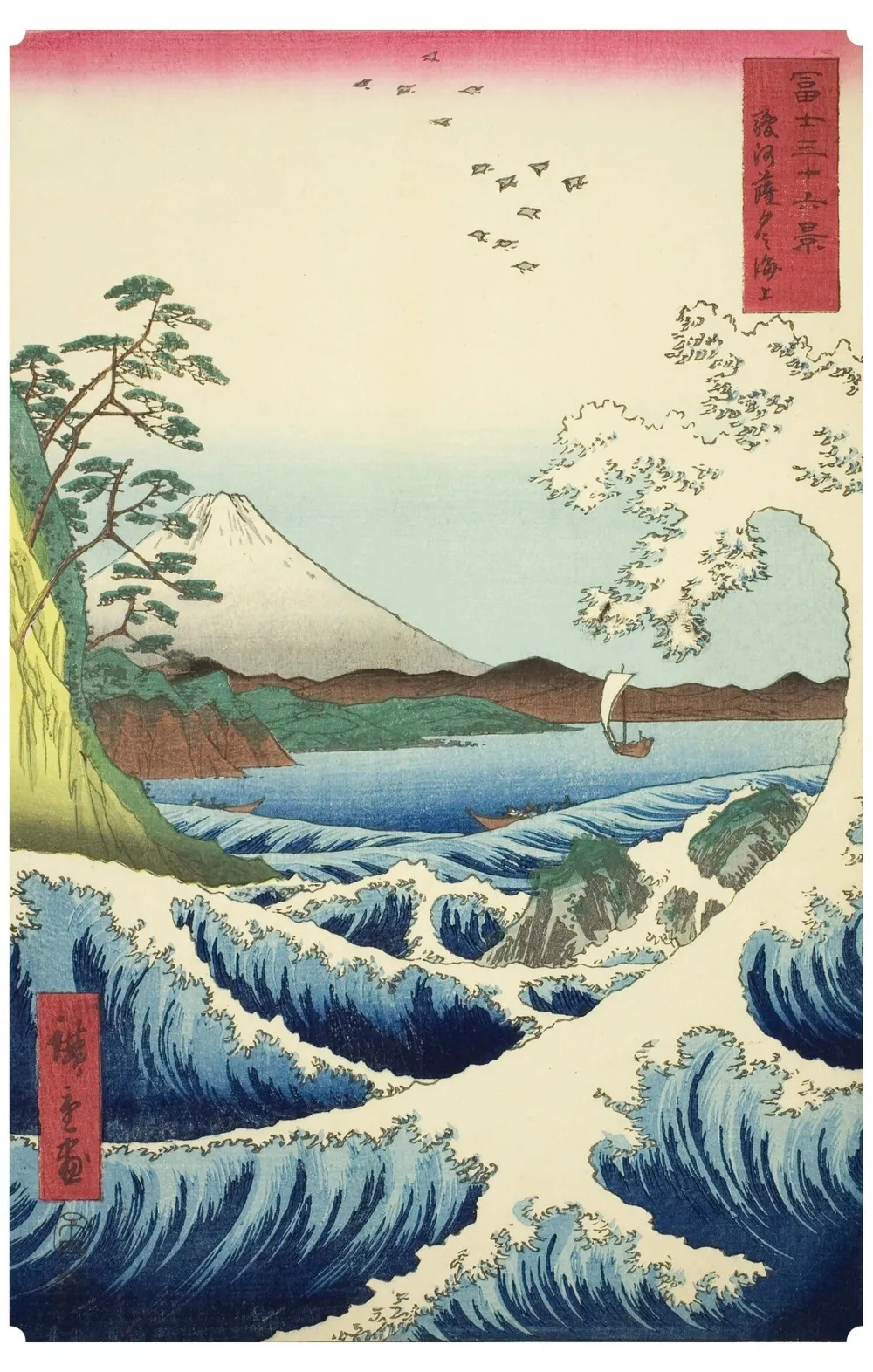 Pomegranate Hiroshige Keepsake Boxed Postcards- Boxed Cards