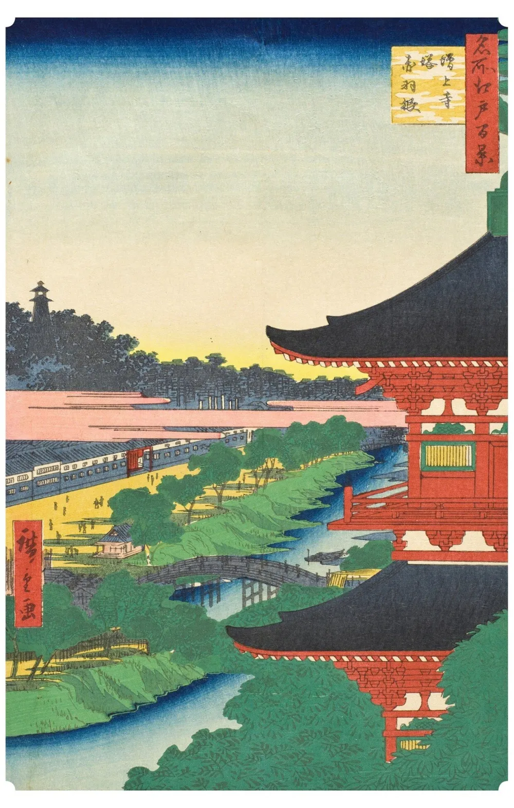 Pomegranate Hiroshige Keepsake Boxed Postcards- Boxed Cards